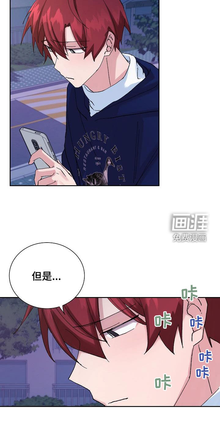 第25话17