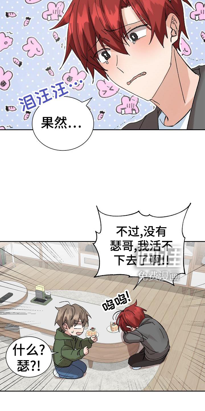 第24话1