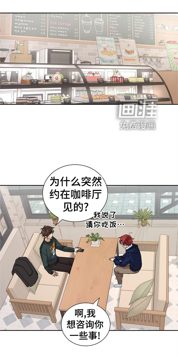第24话6