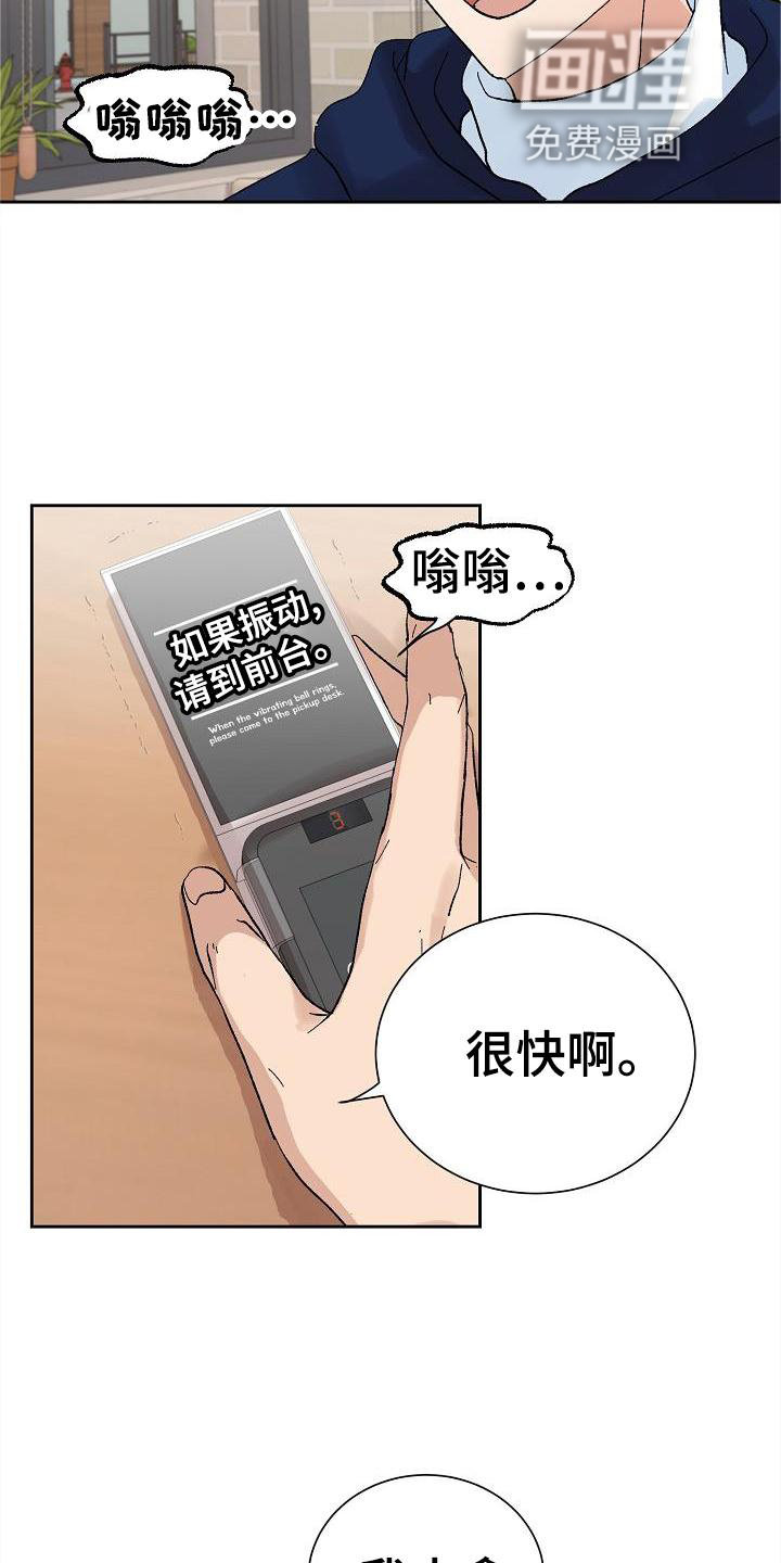 第24话8