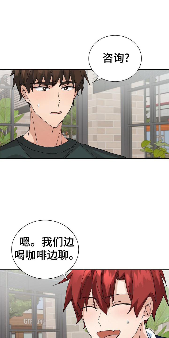 第24话7