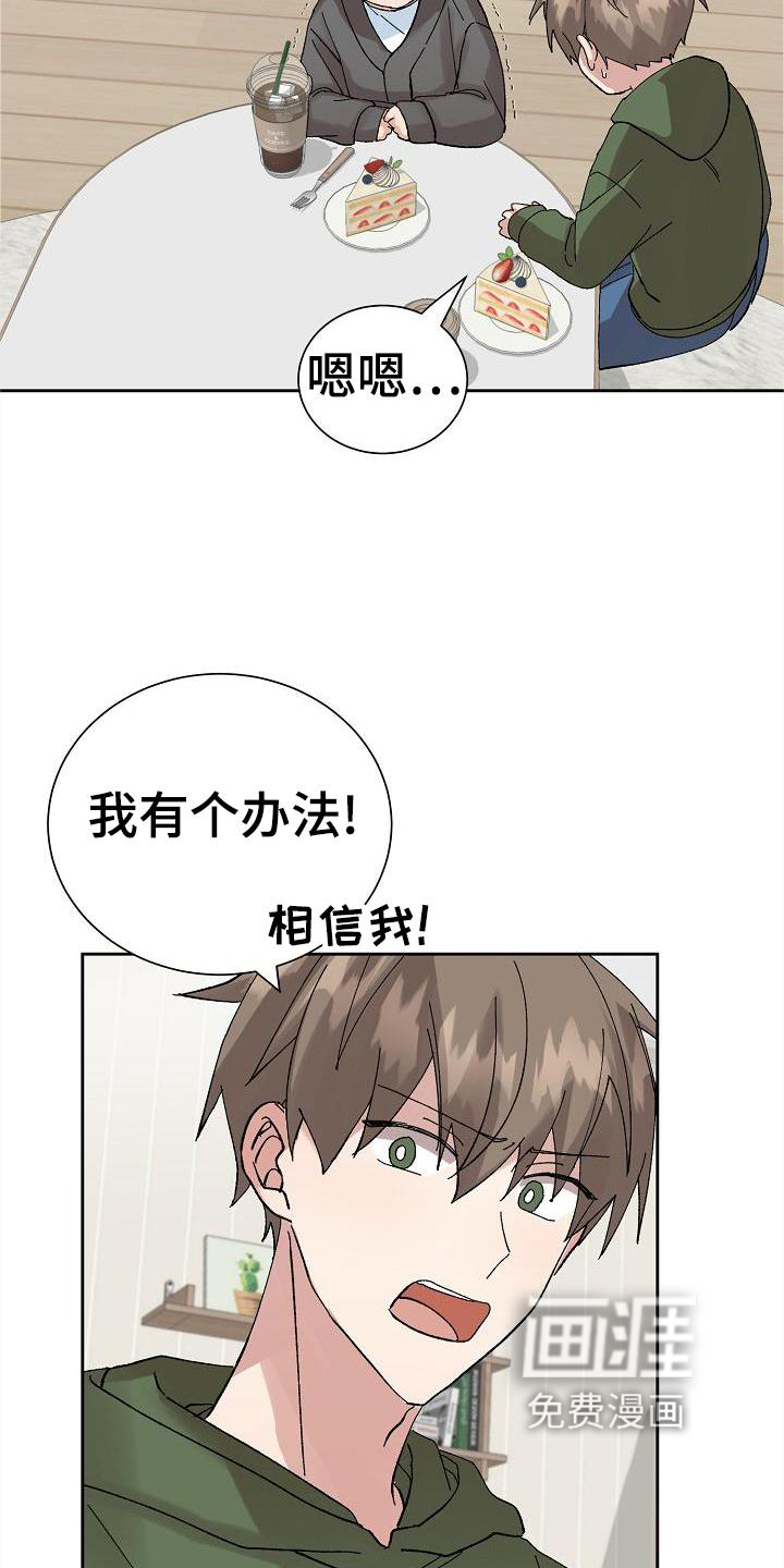 第24话4