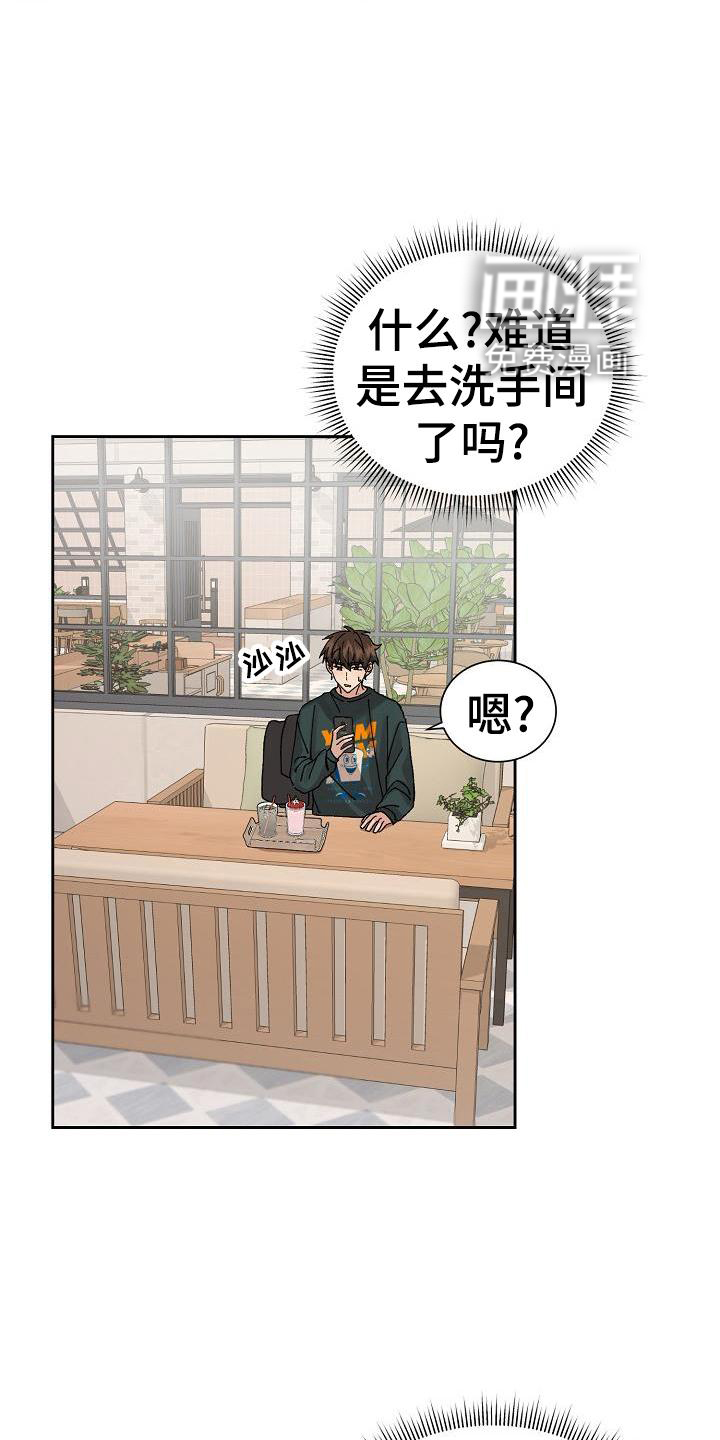 第24话17