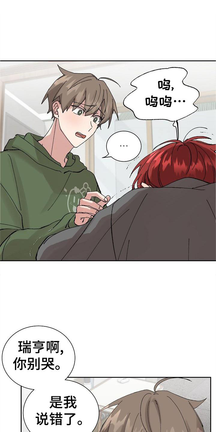 第24话2
