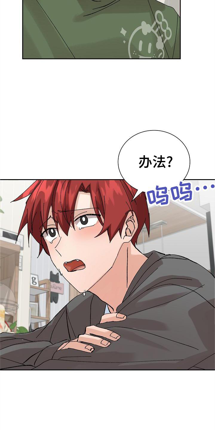 第24话5