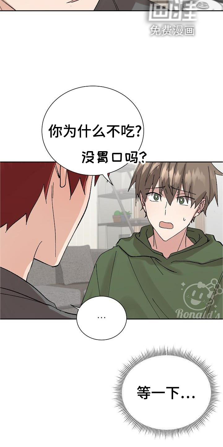 第23话14