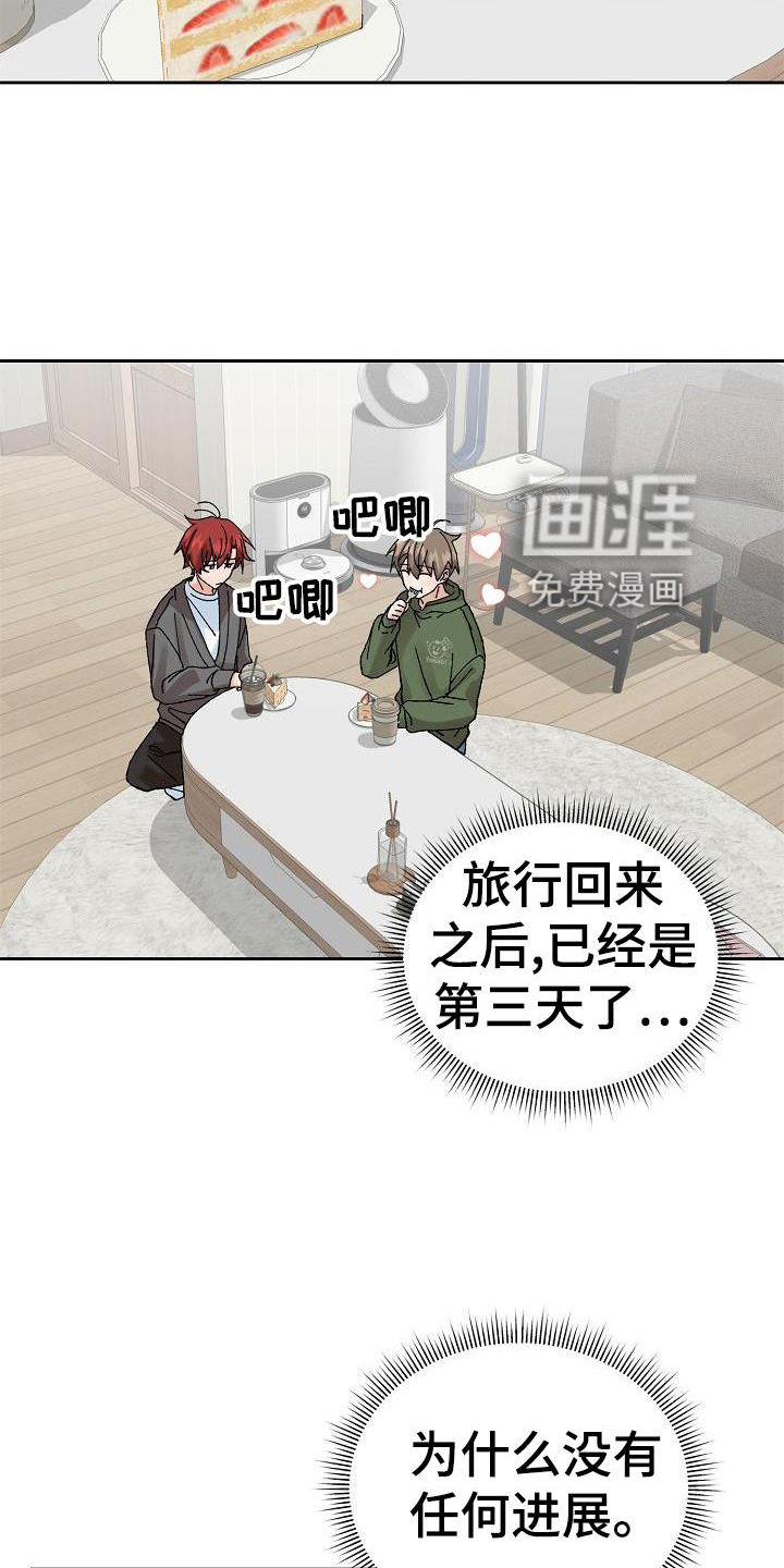 第23话10