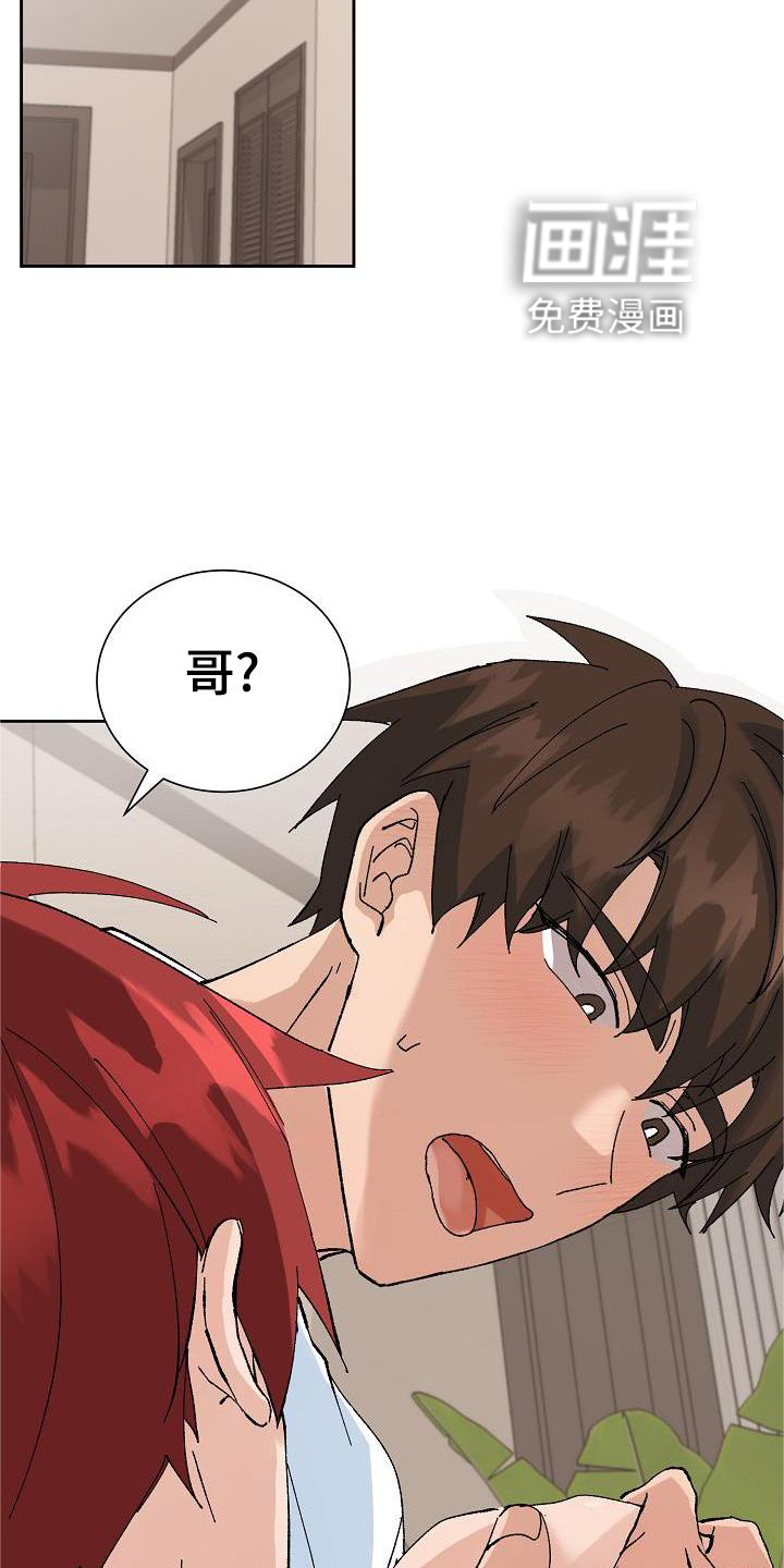 第23话6