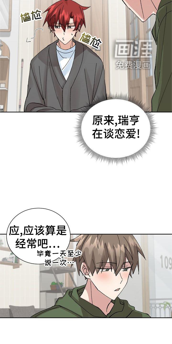 第23话18