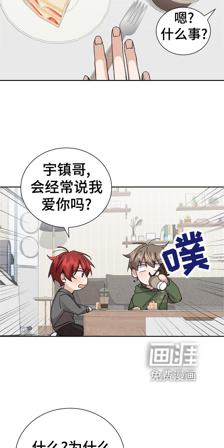 第23话16