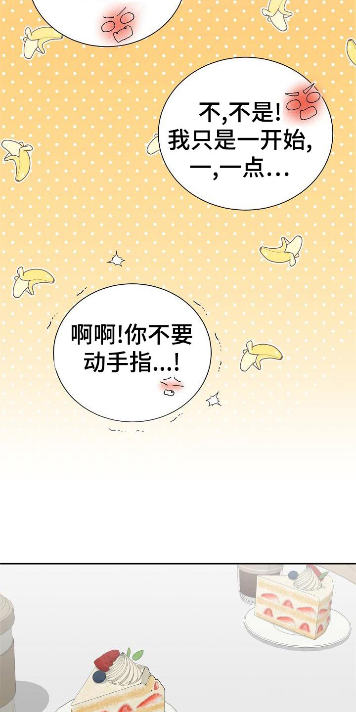 第23话9