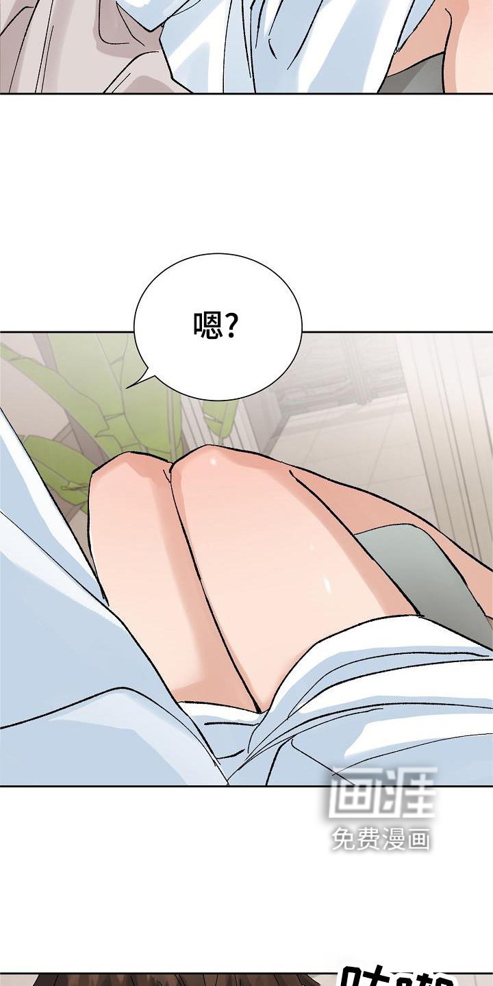 第23话4