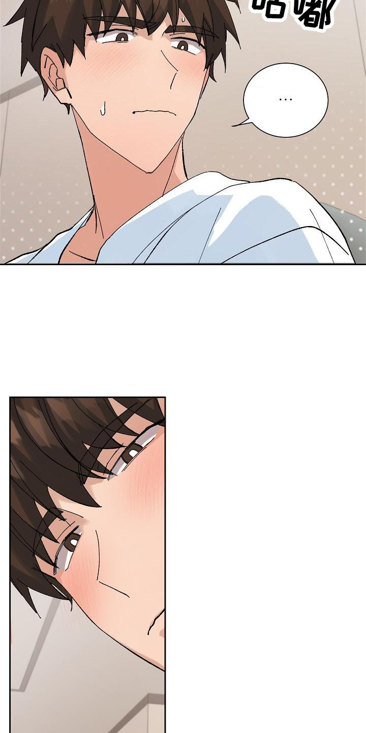 第23话5