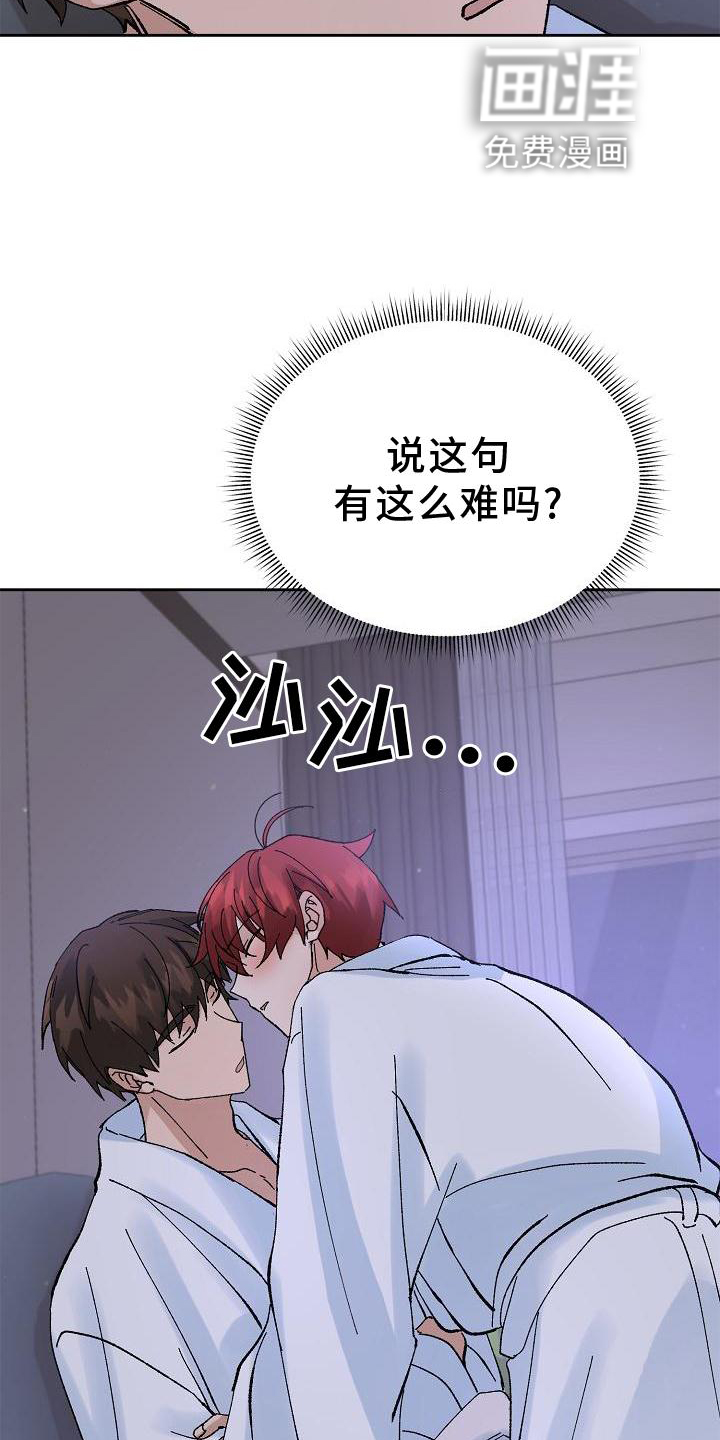 第22话13