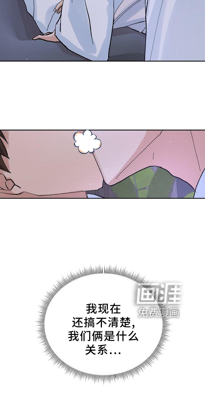 第22话14