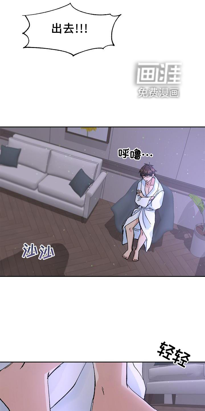 第22话10
