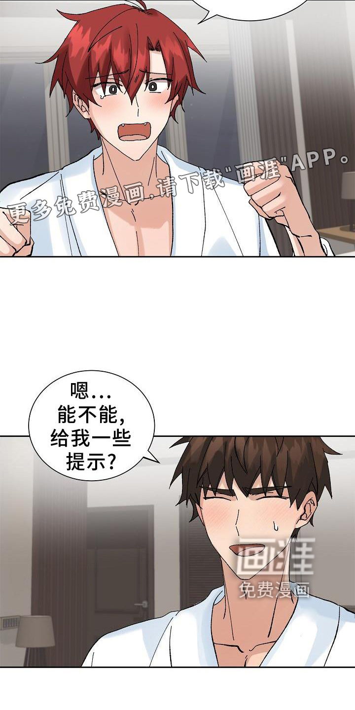第22话8