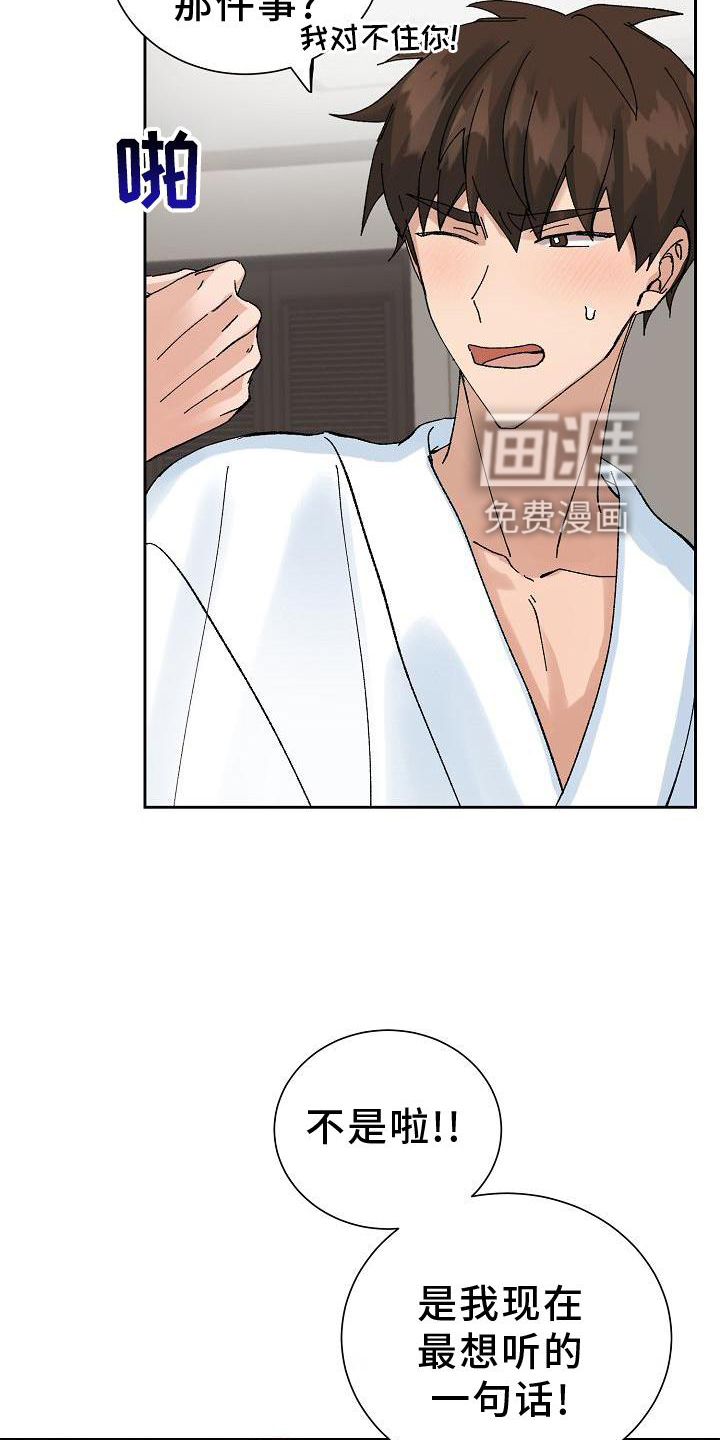 第22话7