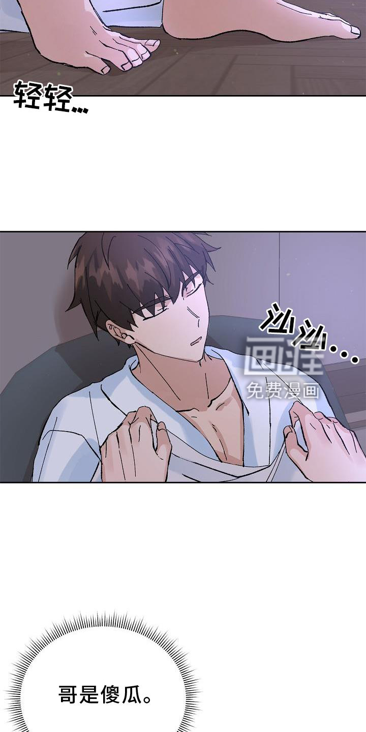 第22话11
