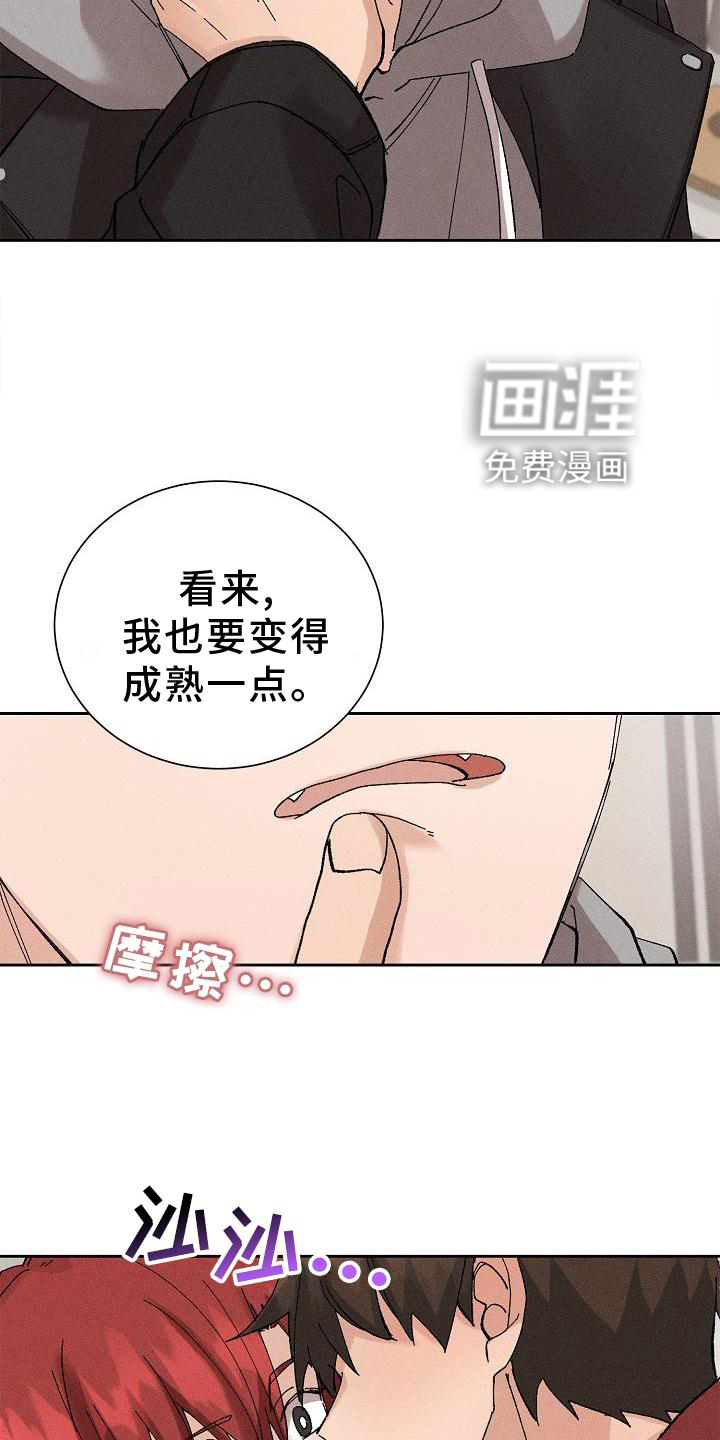 第21话16