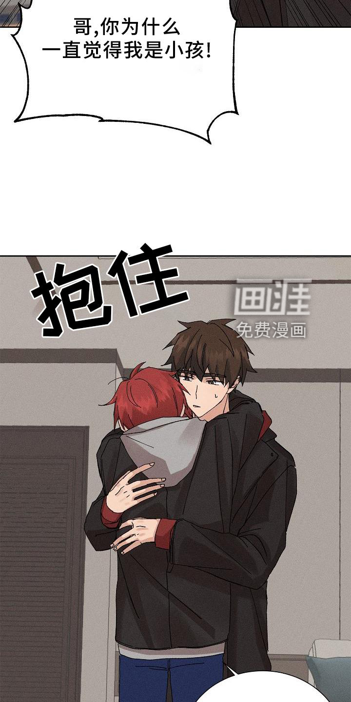 第21话7