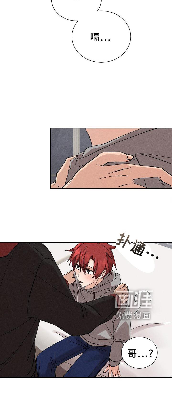 第21话23