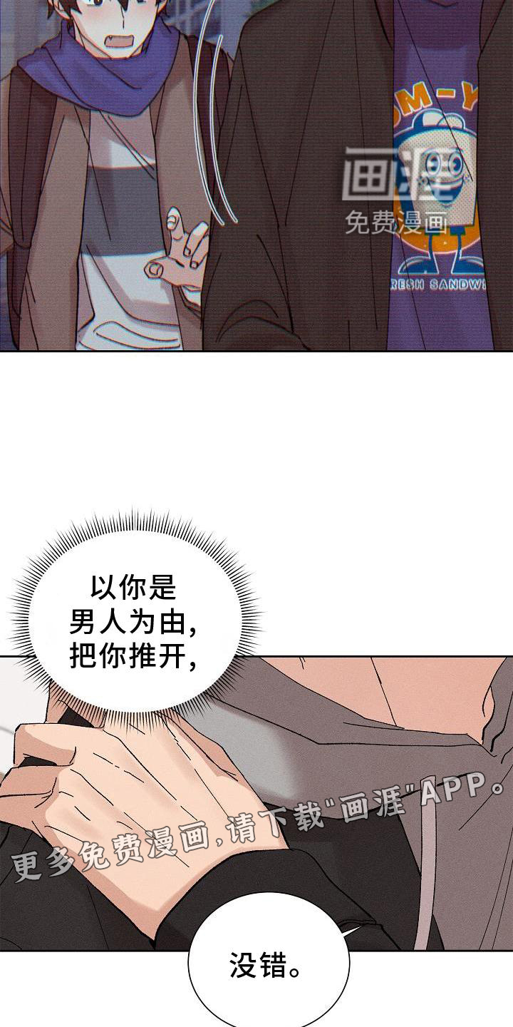 第21话13