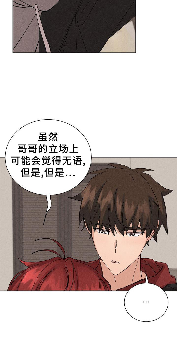 第21话20