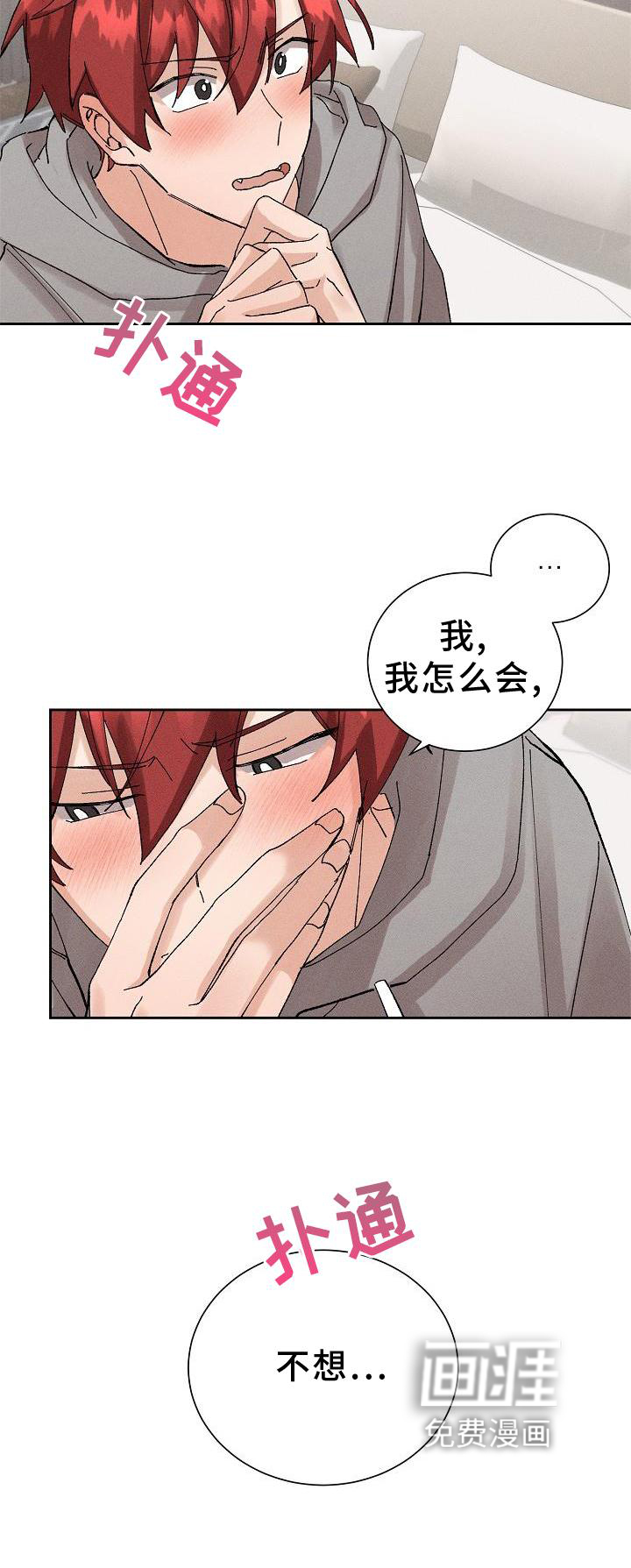 第21话27