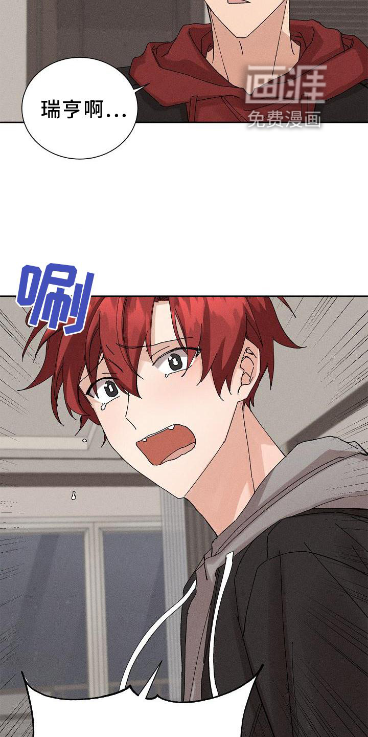 第21话6