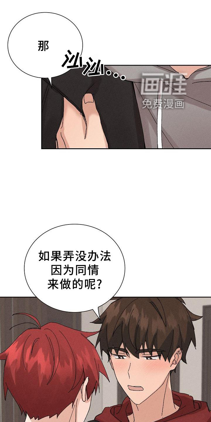 第21话21