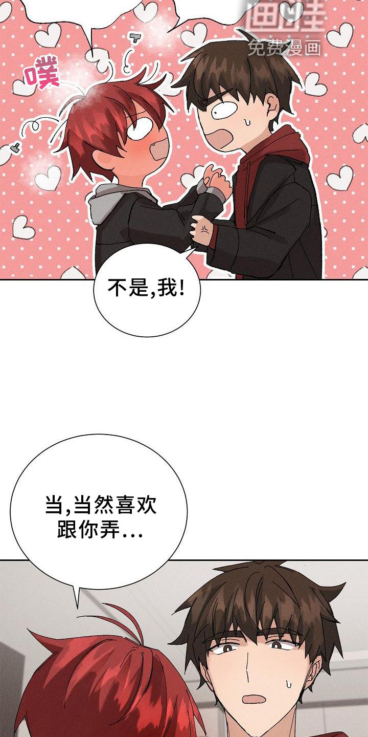 第21话18