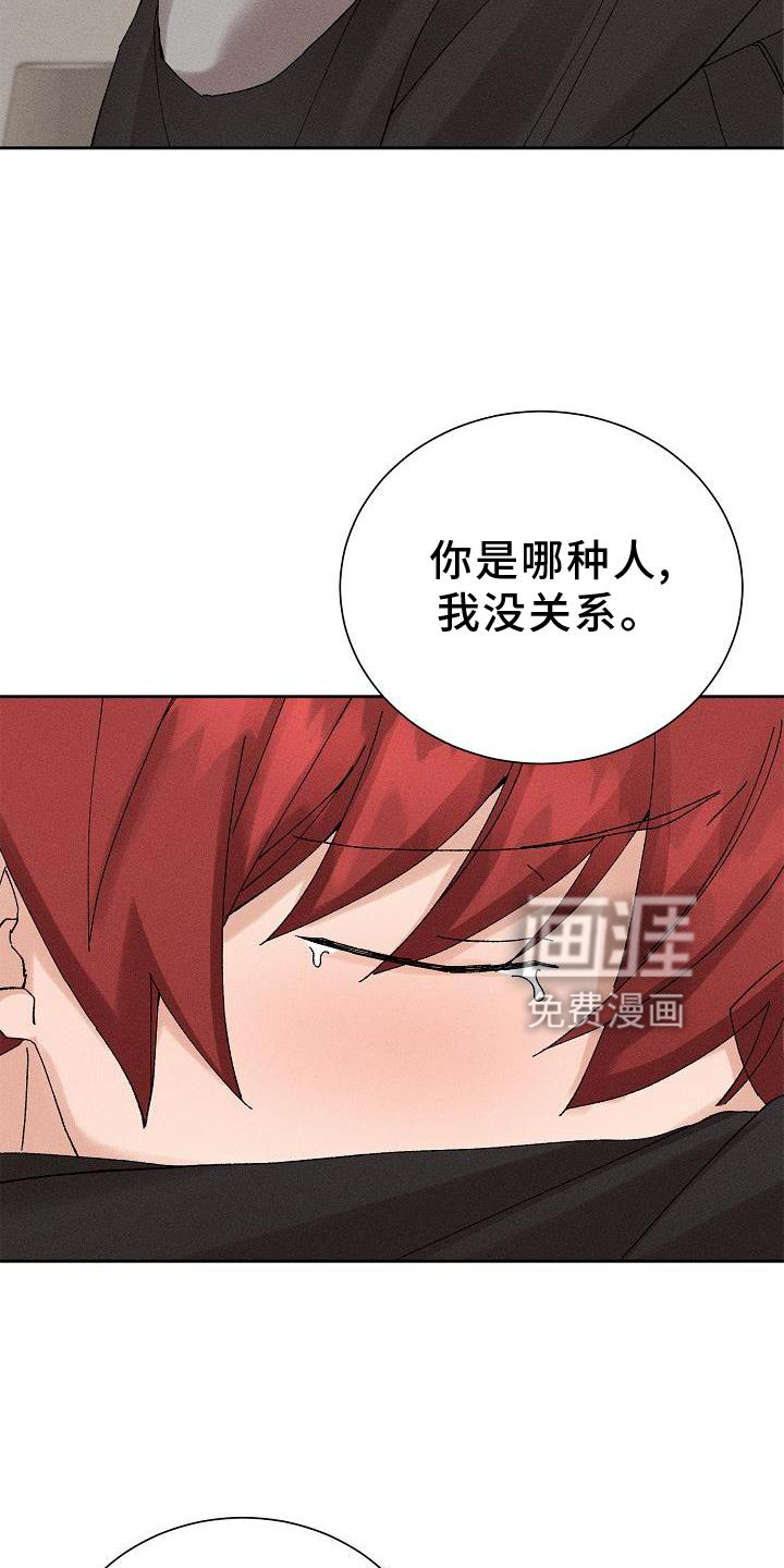 第21话11