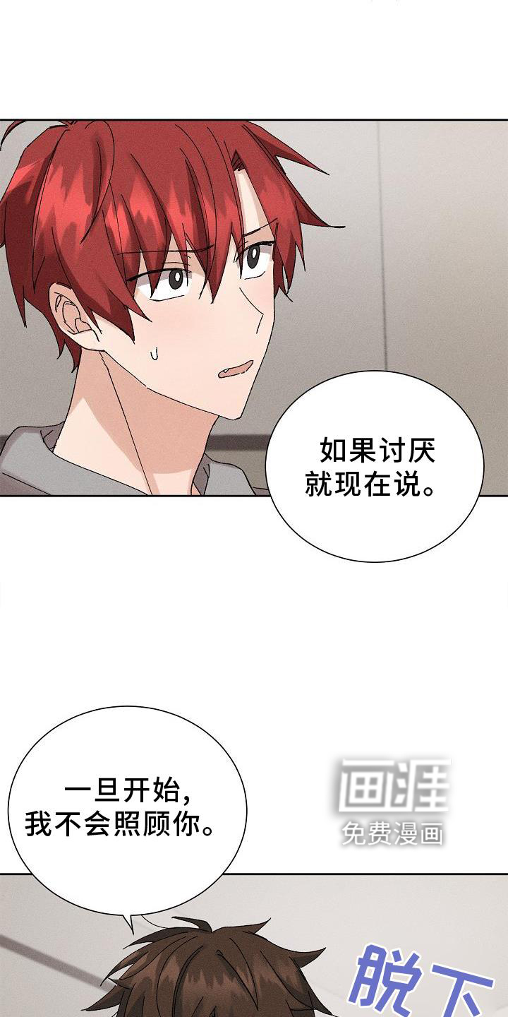 第21话25