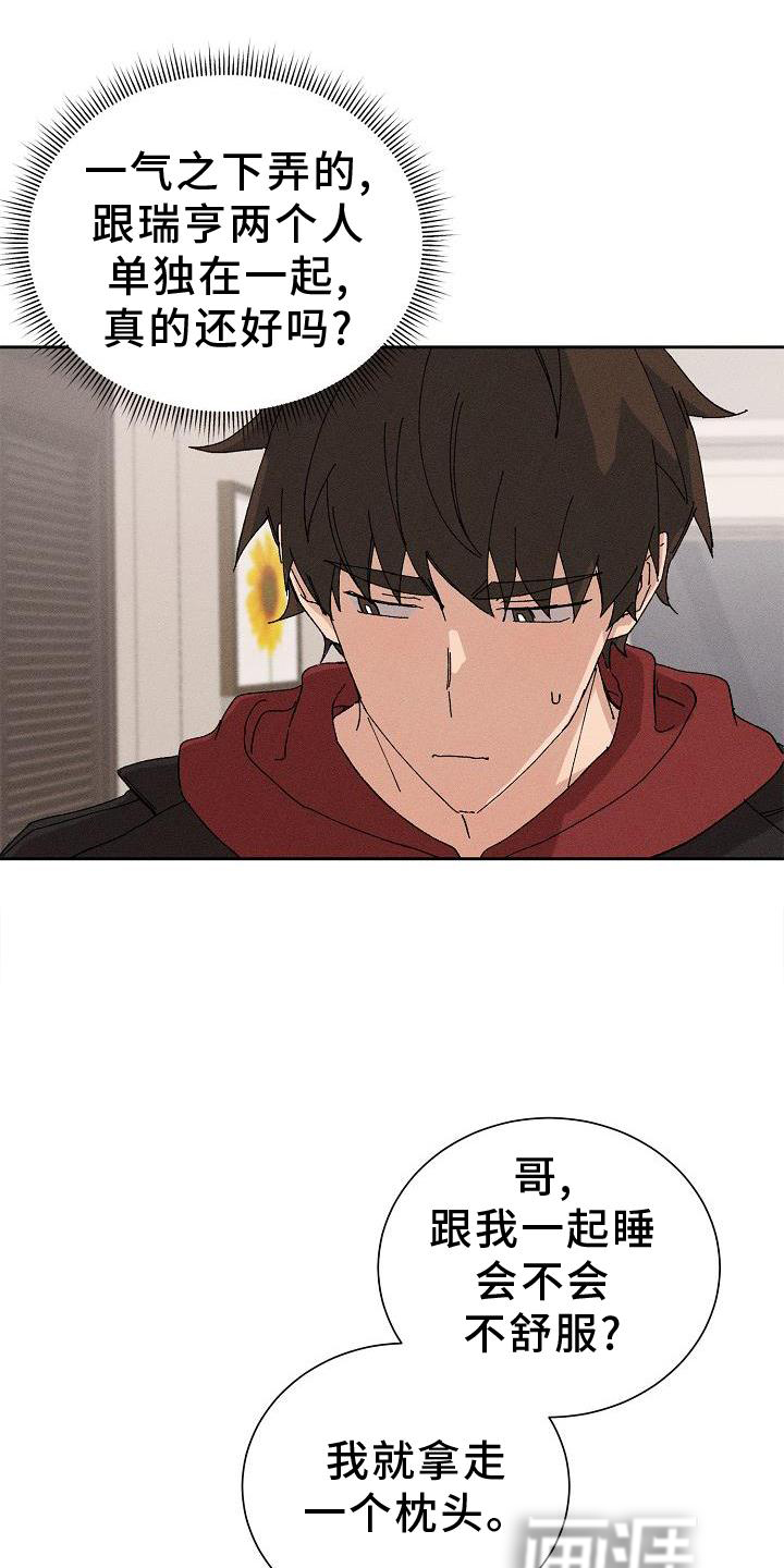 第21话1