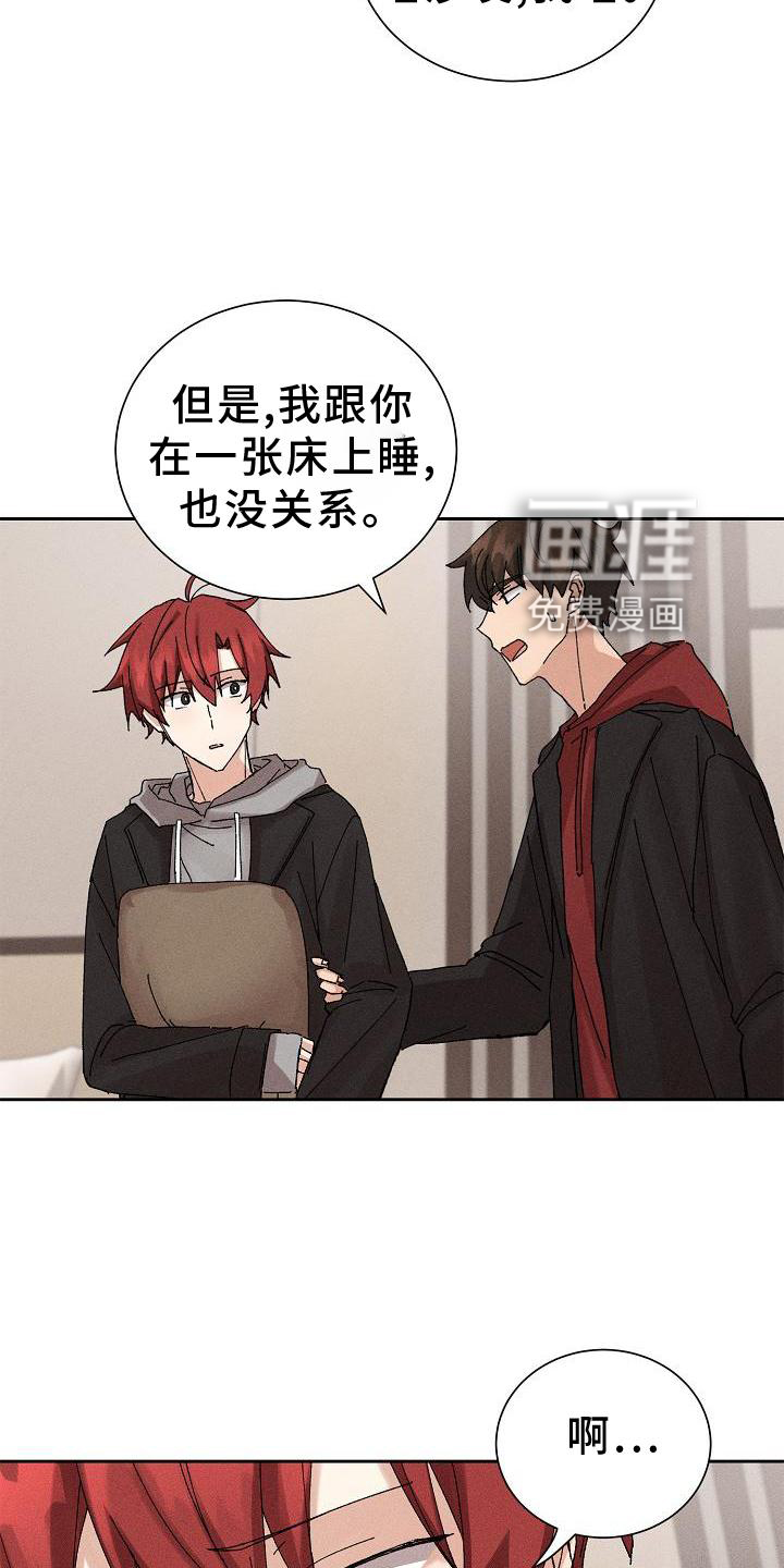 第21话3
