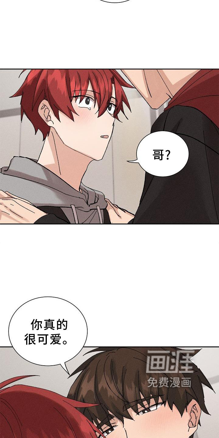 第21话14