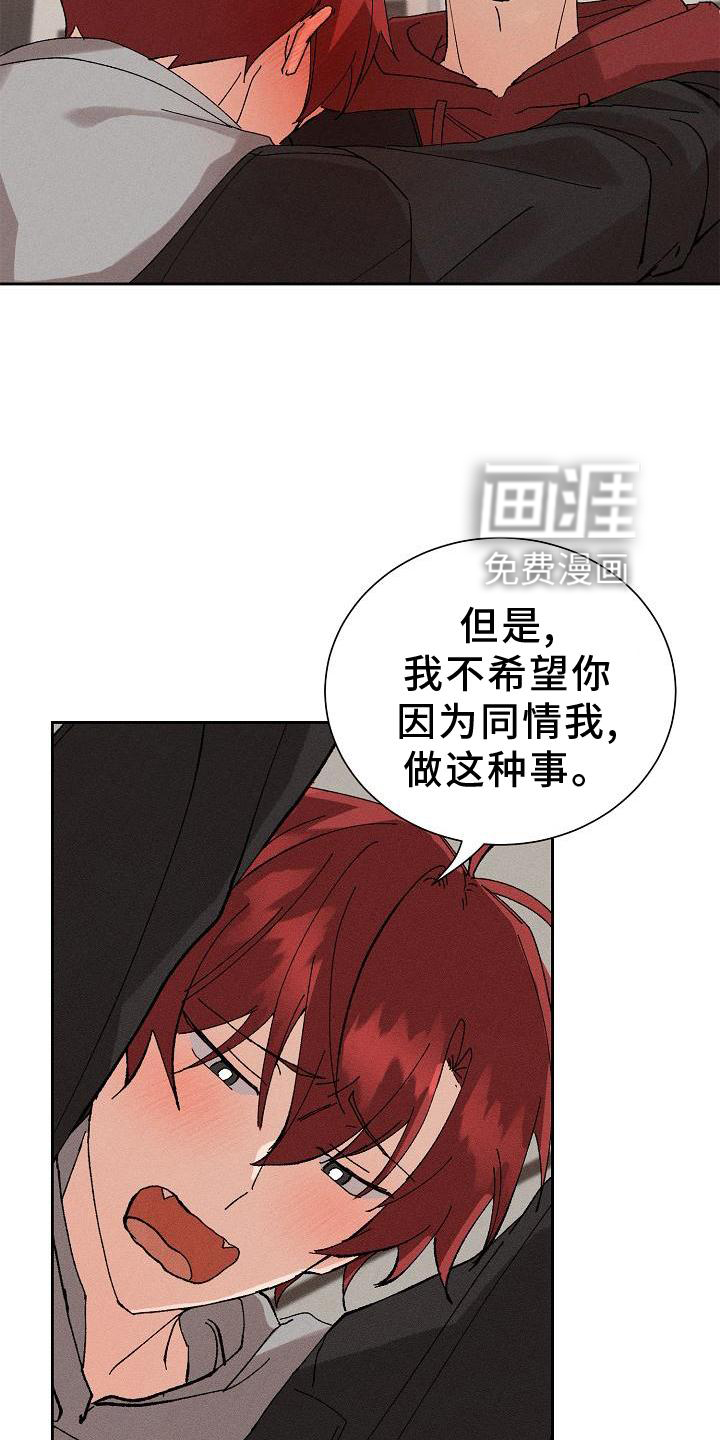 第21话19