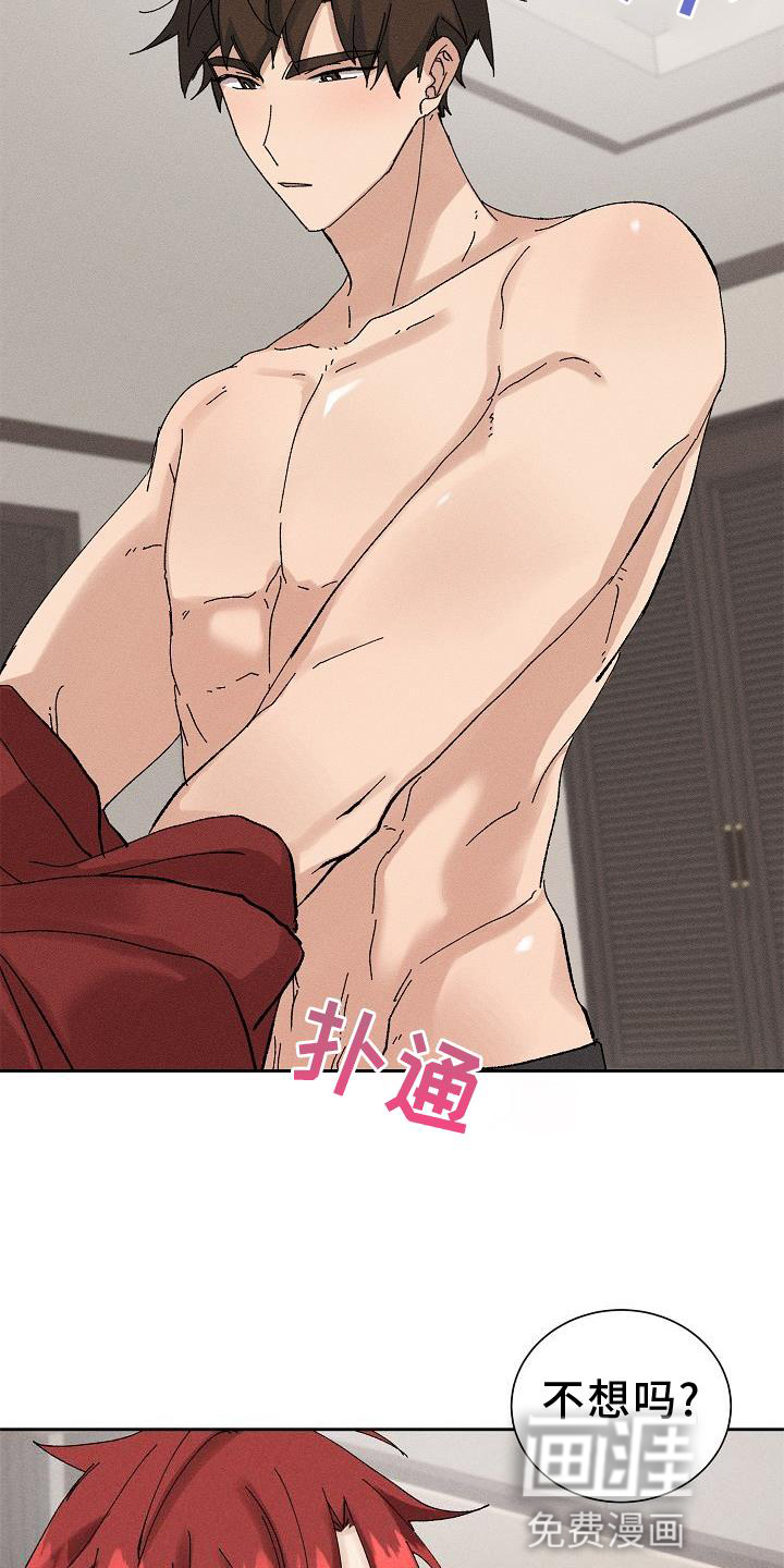 第21话26