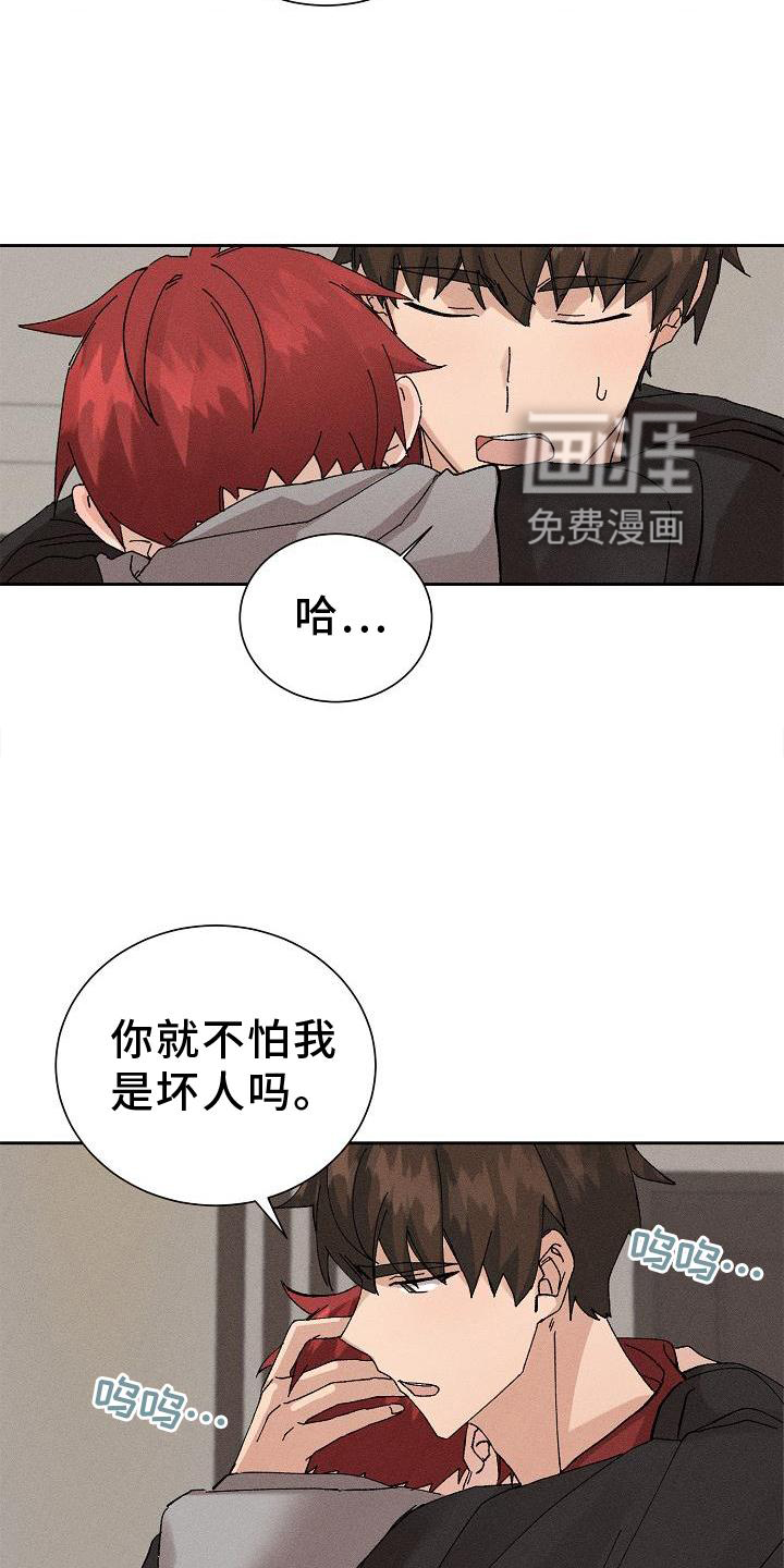 第21话10