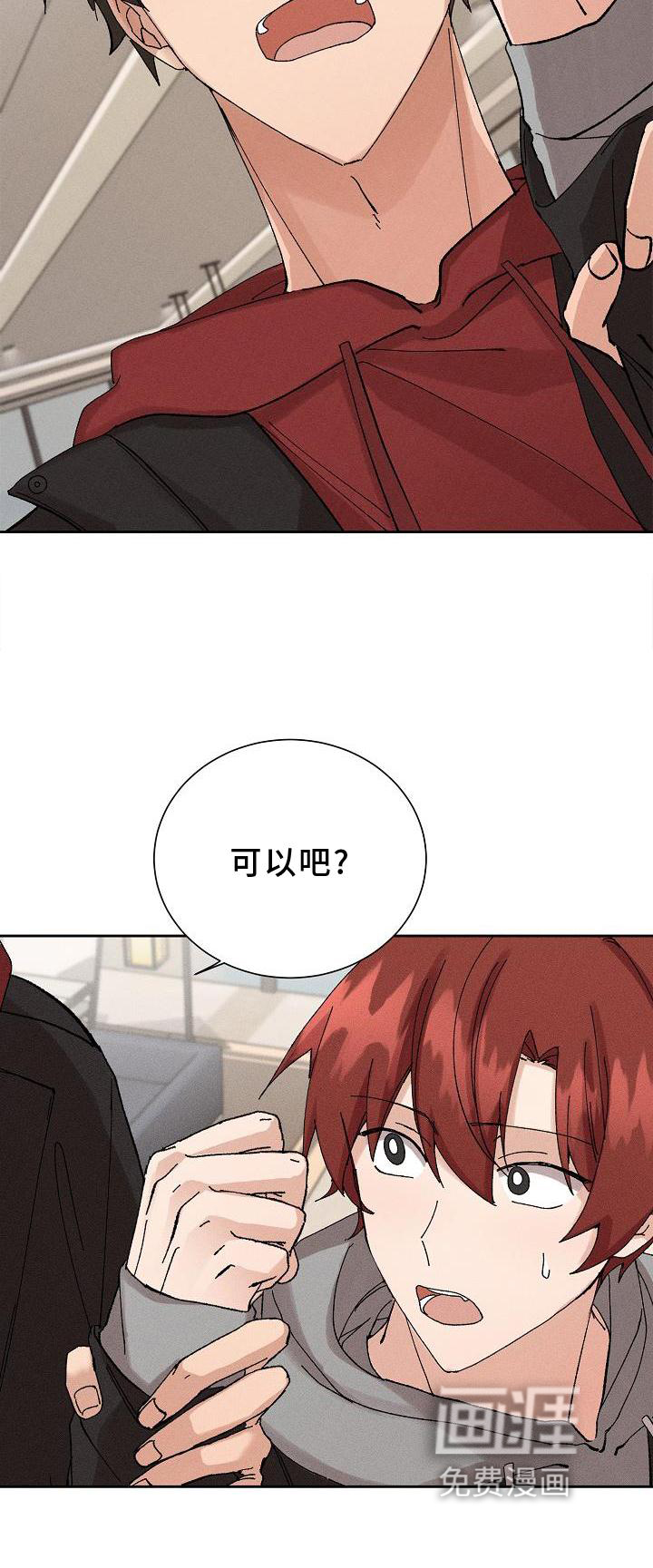 第20话20