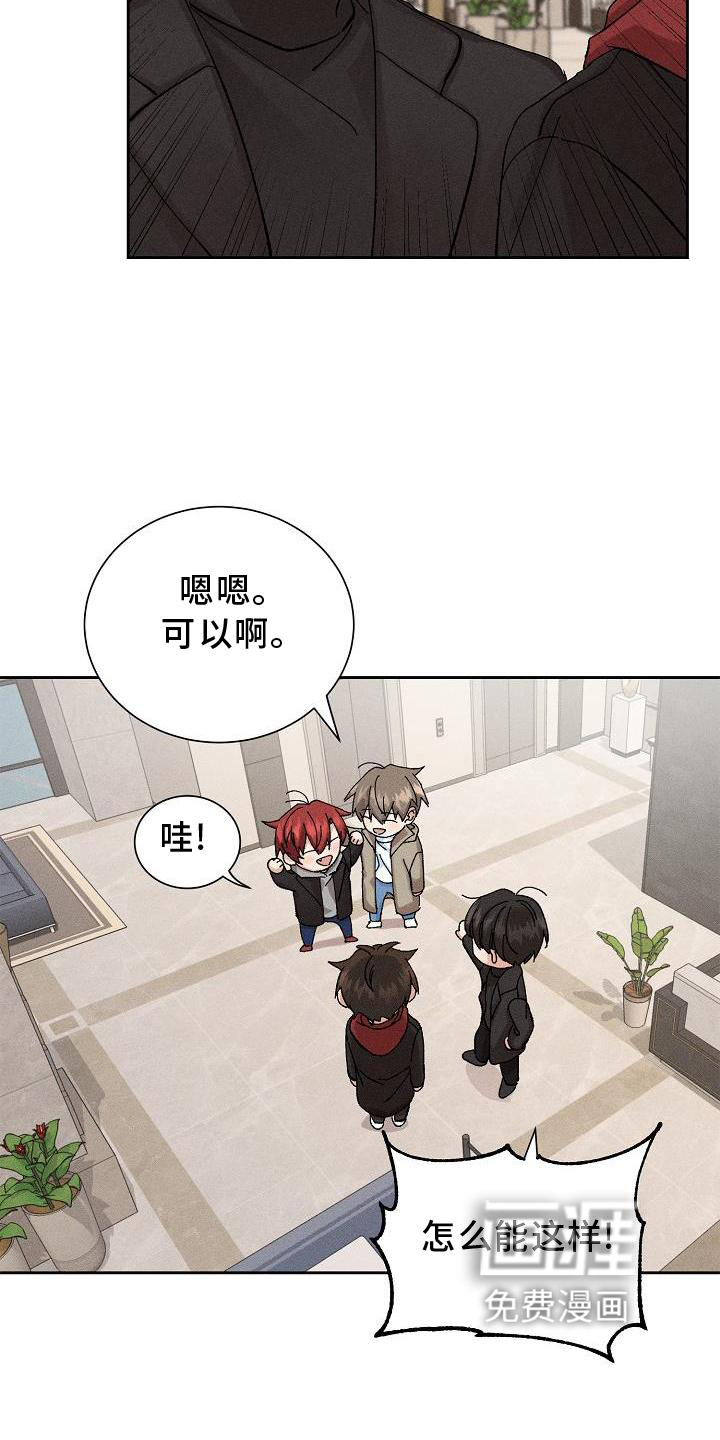第20话8