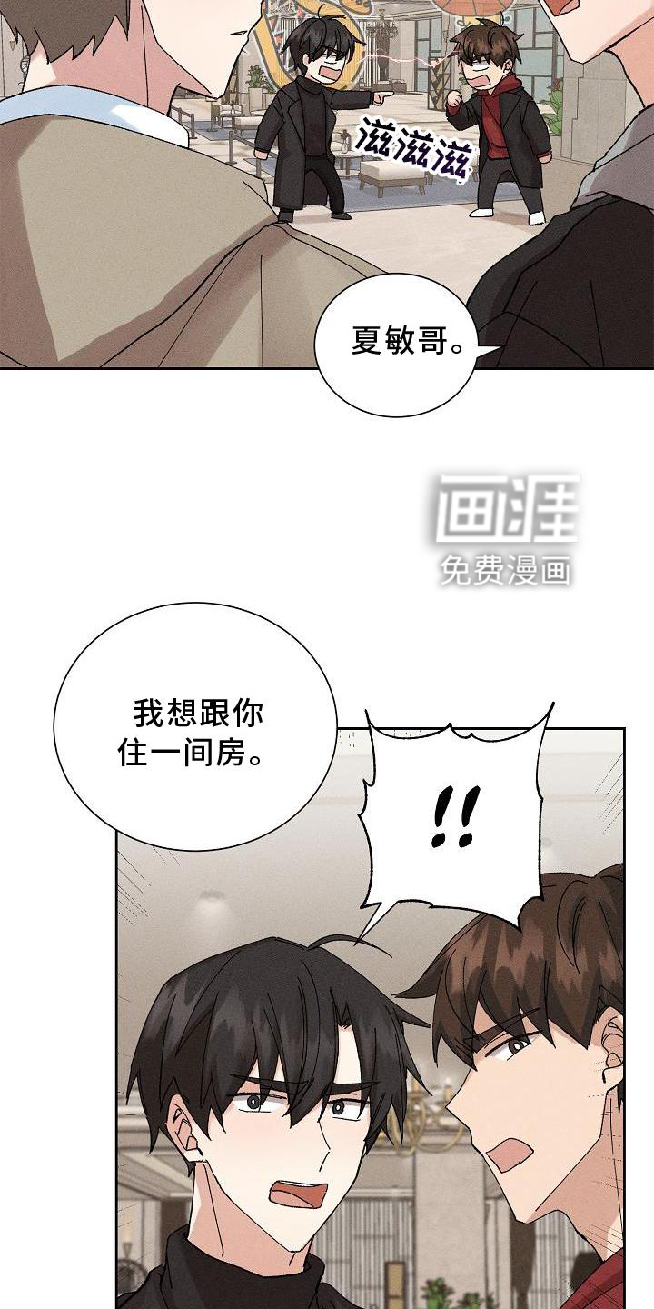 第20话7