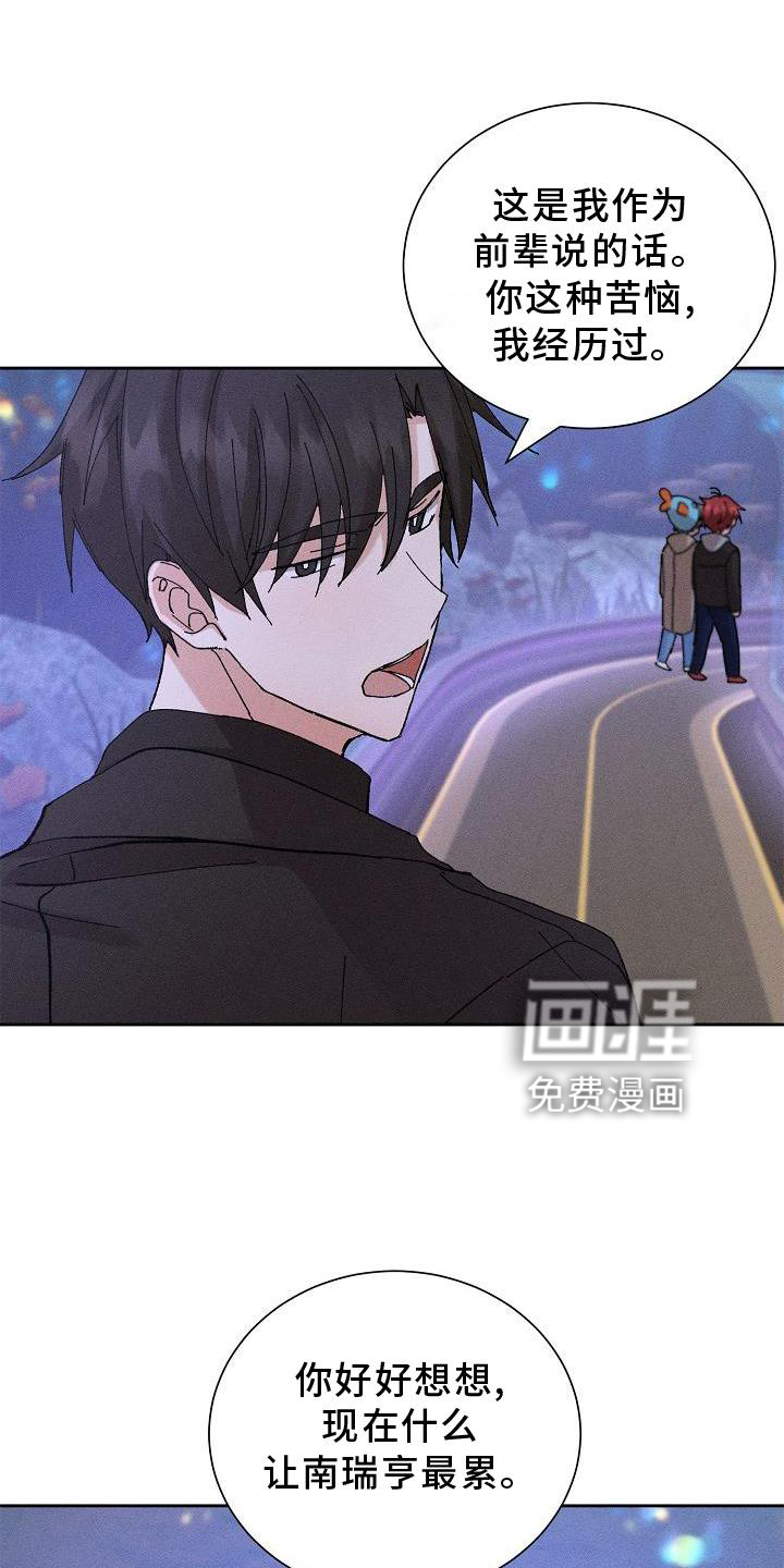第20话0