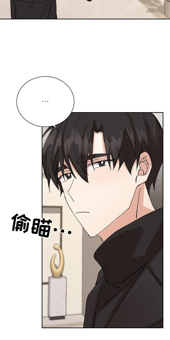 第20话12