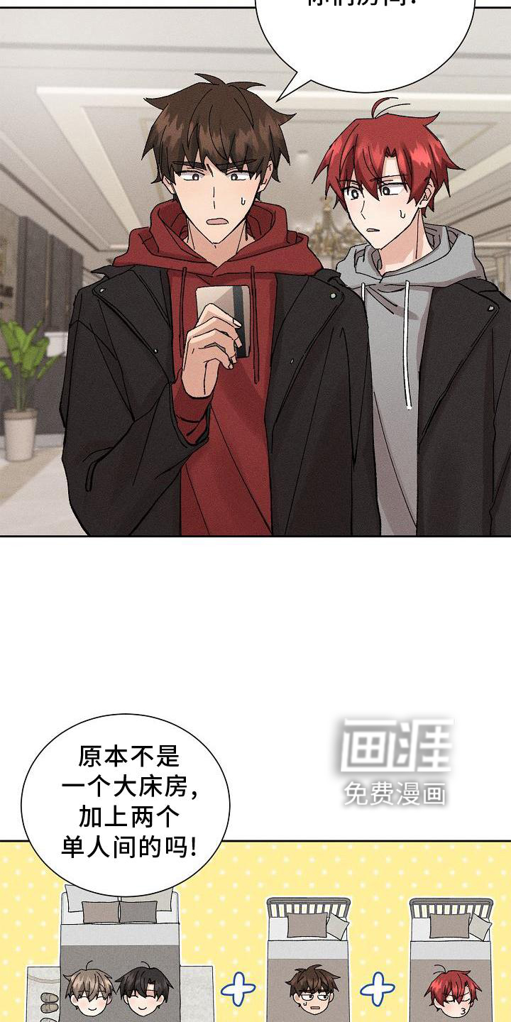 第20话4