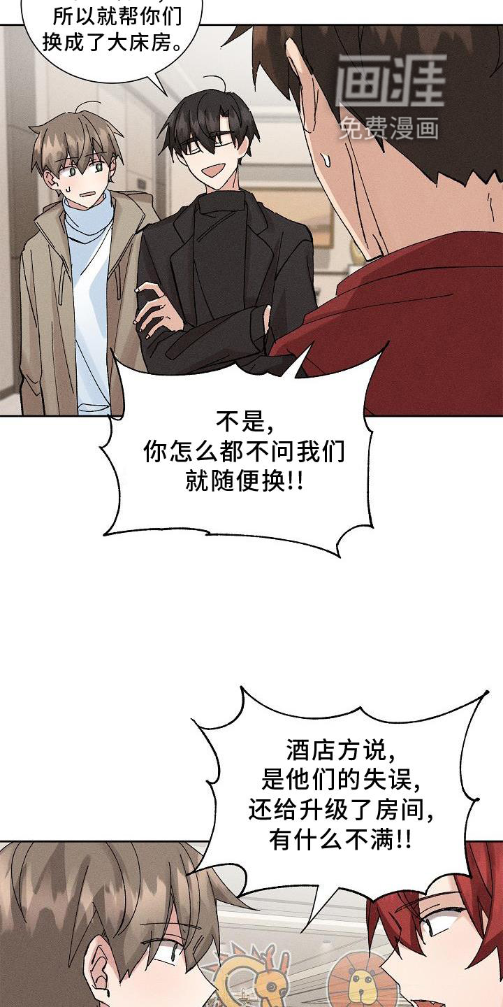 第20话6