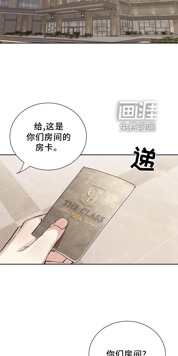 第20话3