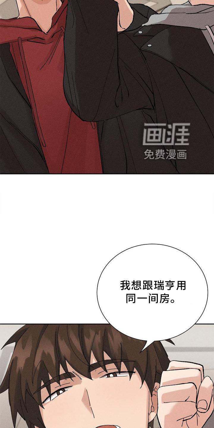 第20话19