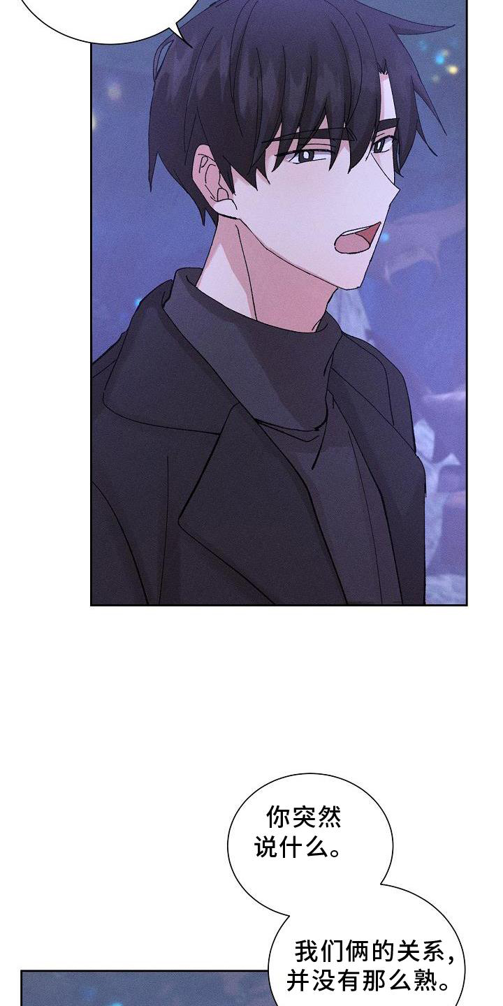 第19话9